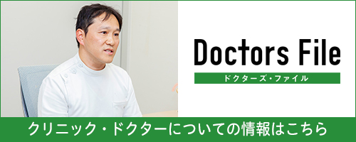 DoctorFile